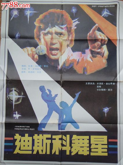 瓦伦西亚大学会计文凭证书
